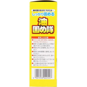 Cotton Labo Abura Katametai Cooking Oil Solidifier — 10 Pack