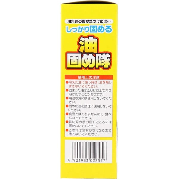 Cotton Labo Abura Katametai Cooking Oil Solidifier — 10 Pack