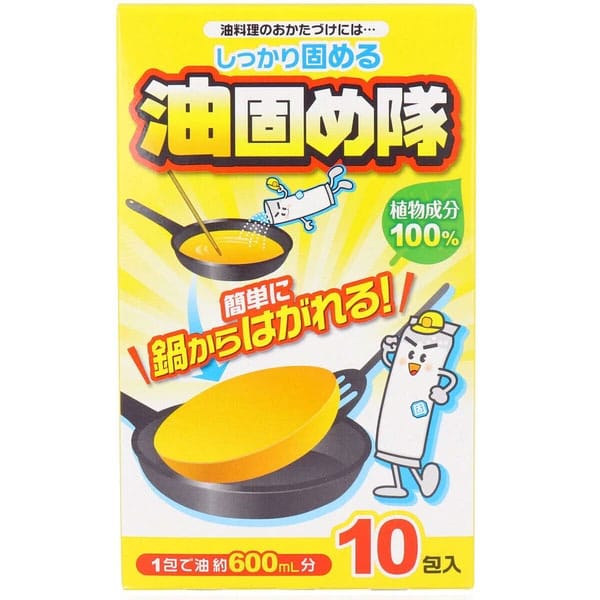 Cotton Labo Abura Katametai Cooking Oil Solidifier — 10 Pack