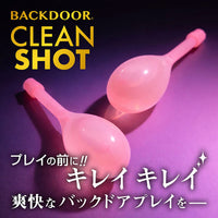 Fuji World - Backdoor Clean Shot Anal Douche (Pink)
