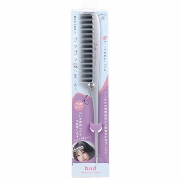 Ikemoto Bud BD655 Anti-Static Styling & Wig Comb — Silver