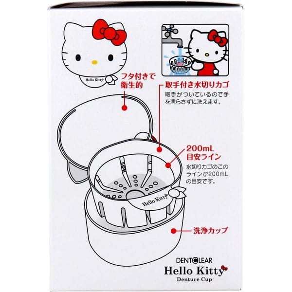Kiyo Pyrethrum Hello Kitty Dentclear Cleaning Cup — White