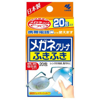 Kobayashi Pharmaceutical - Fukifuki Quick Dry Eyeglass Cleaner Wipes 20 Pack