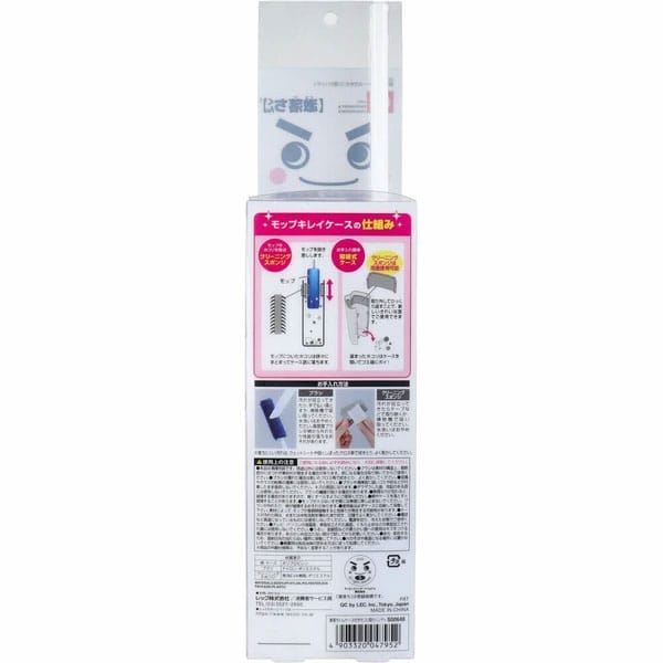 LEC Toreloop Handy Reusable Duster with Case