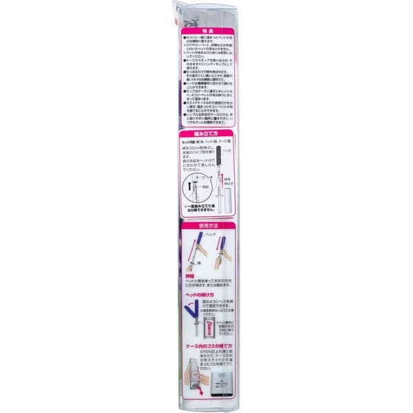 LEC Toreloop Premium Extendable Pet Hair Duster