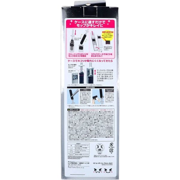 LEC Toreloop Premium Extendable Duster