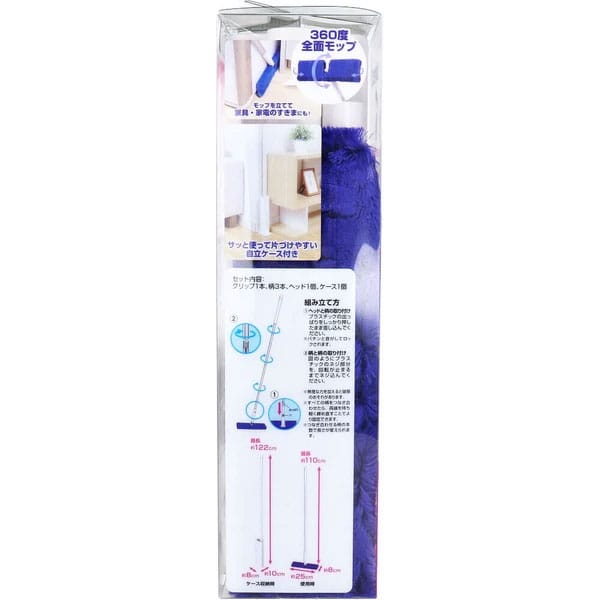 LEC Toreloop Reusable Floor Duster with Case