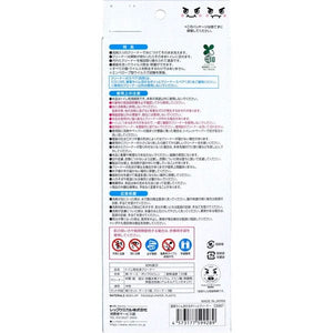 LEC Gekiochikun Disposable Toilet Cleaner with Detergent