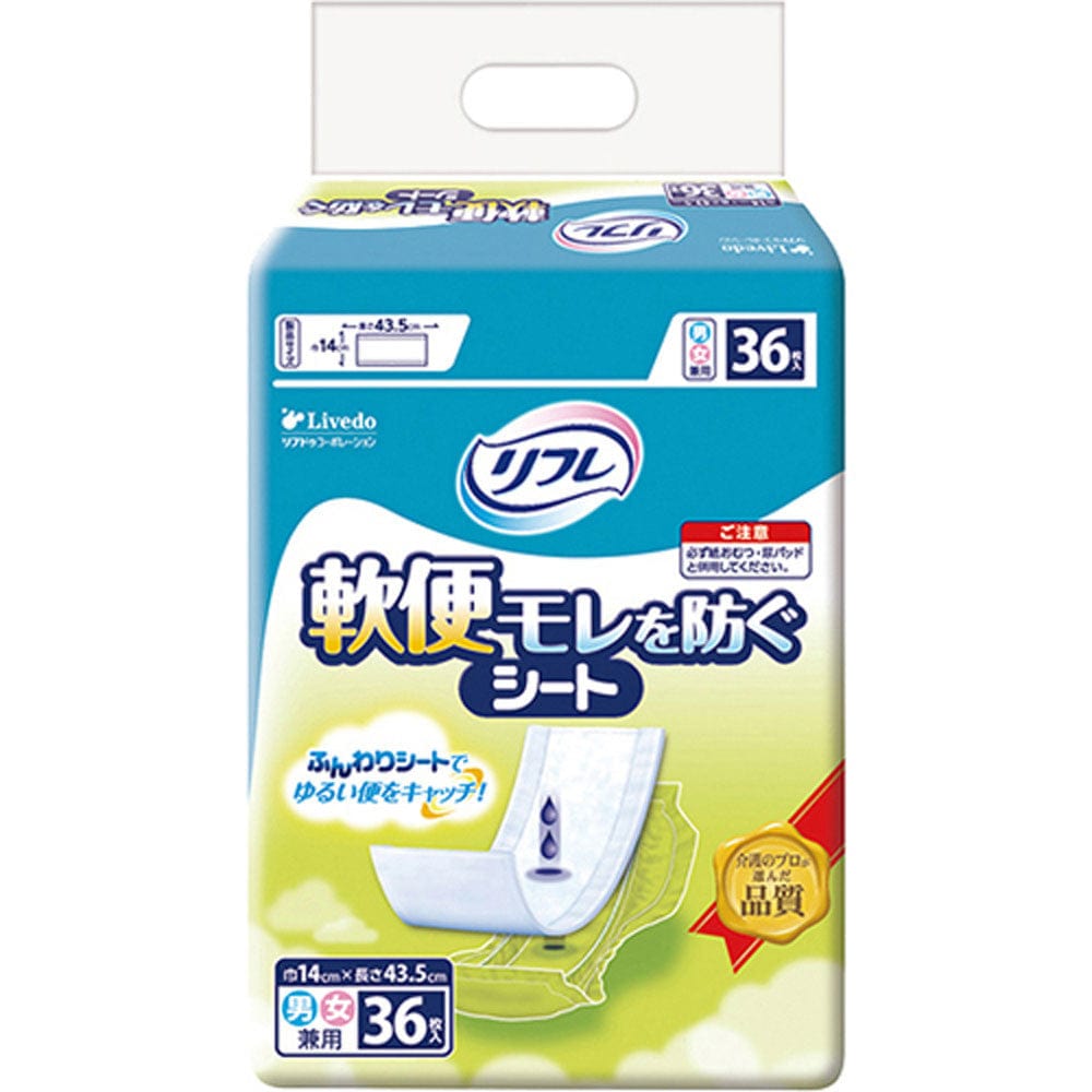 Livedo - Refre Sheet Soft Stool Leakage Prevention Adult Diaper Liner Unisex 36 sheets