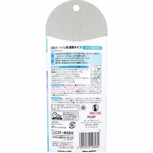 ST Shoshuriki Cosotto Airy Savon Portable Toilet Mist 9ml