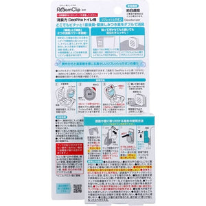 ST Shoshuriki DeoPita Refresh Savon Toilet Deodorizer Starter
