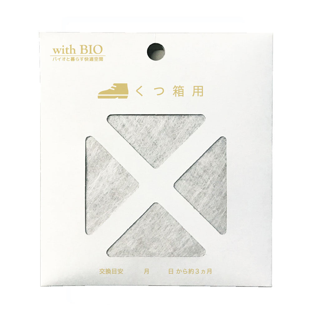 Big Bio - dengan Pewangi Kotak Sepatu BIO