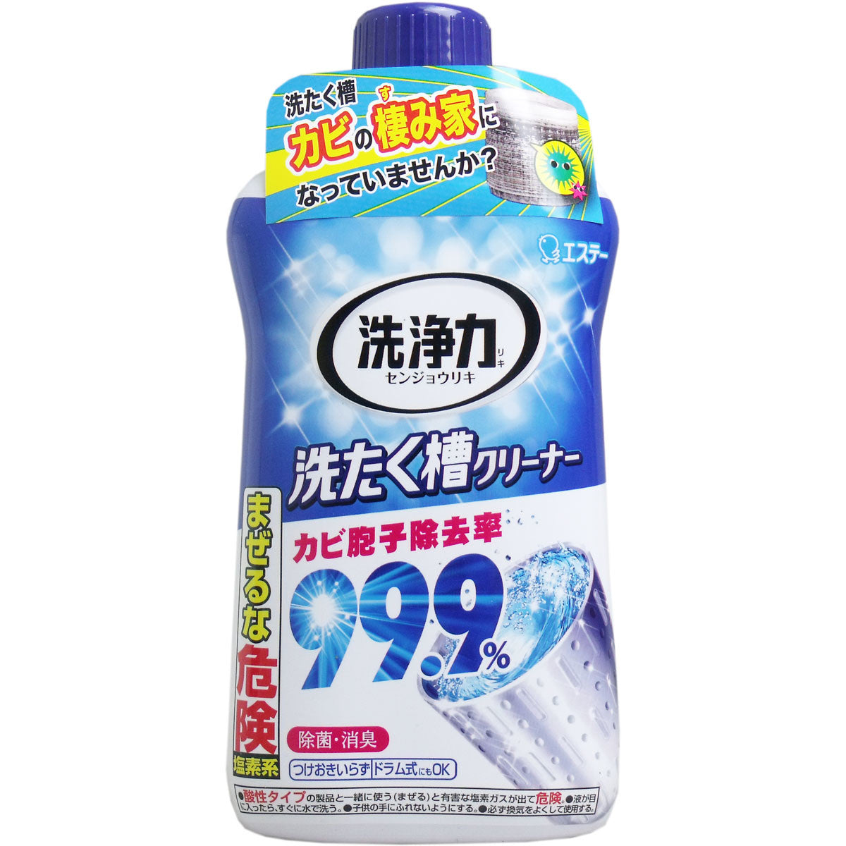 ST - Cleaning Power Washing Machine Drum Cleaner 550g - Zush.sg