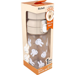 Richell - Miffy Smart Mug Water Bottle 240ml - Zush.sg