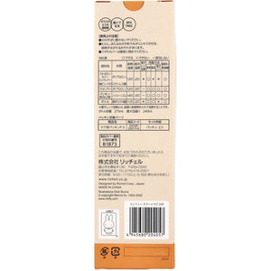 Richell - Miffy Smart Mug Water Bottle 240ml - Zush.sg
