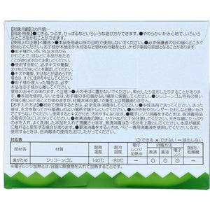 Richell - Baby Silicone Playable Teether Toy - Zush.sg