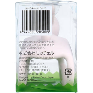 Richell - Baby Silicone Playable Teether Toy - Zush.sg