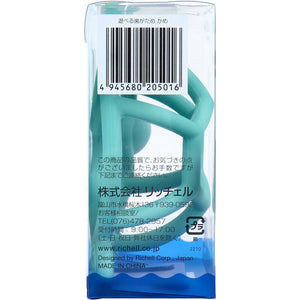 Richell - Baby Silicone Playable Teether Toy - Zush.sg