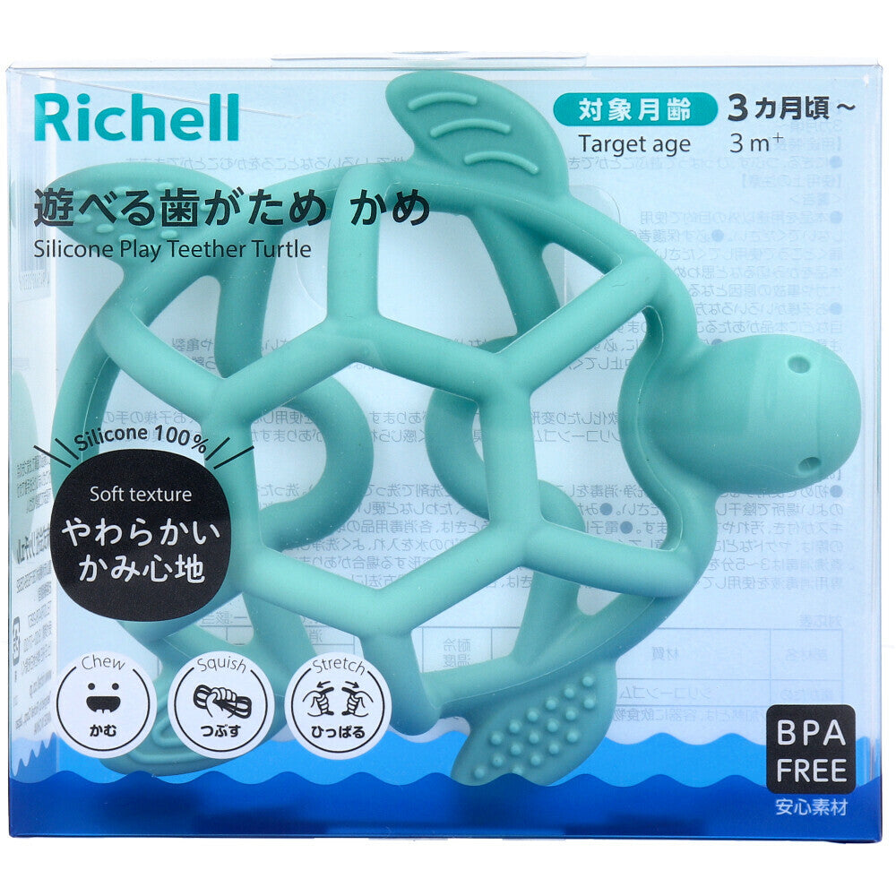 Richell - Baby Silicone Playable Teether Toy - Zush.sg