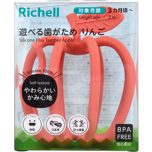Richell - Baby Silicone Playable Teether Toy - Zush.sg