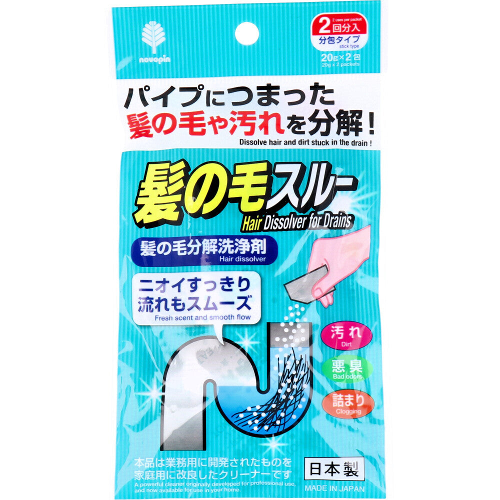 Kiyo Pyrethrum - Hair Decomposition Cleaner Pipe Declogger Desolver - Zush.sg