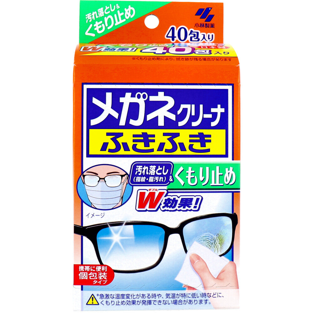 Kobayashi Pharmaceutical - Spectacles Glasses Anti Fog Cleaner Wipes 40 Pieces