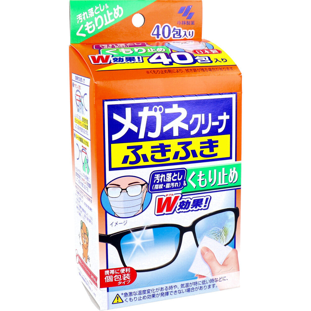 Kobayashi Pharmaceutical - Spectacles Glasses Anti Fog Cleaner Wipes 40 Pieces