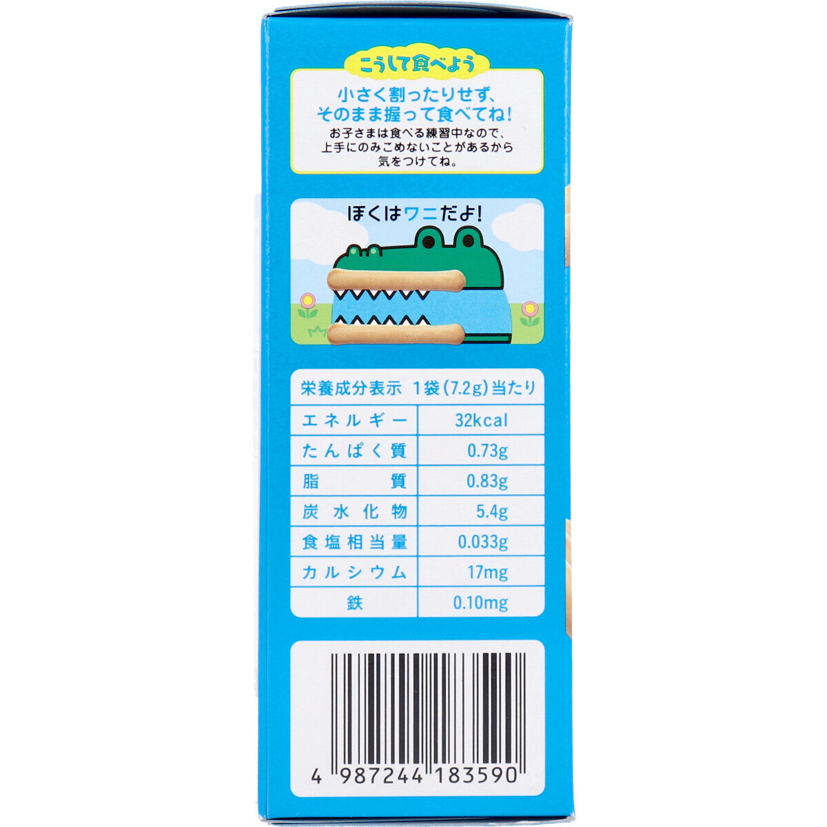Wakodo - Baby Snacks + Ca Cheese Sticks Teether Biscuits 3 x 7 bags