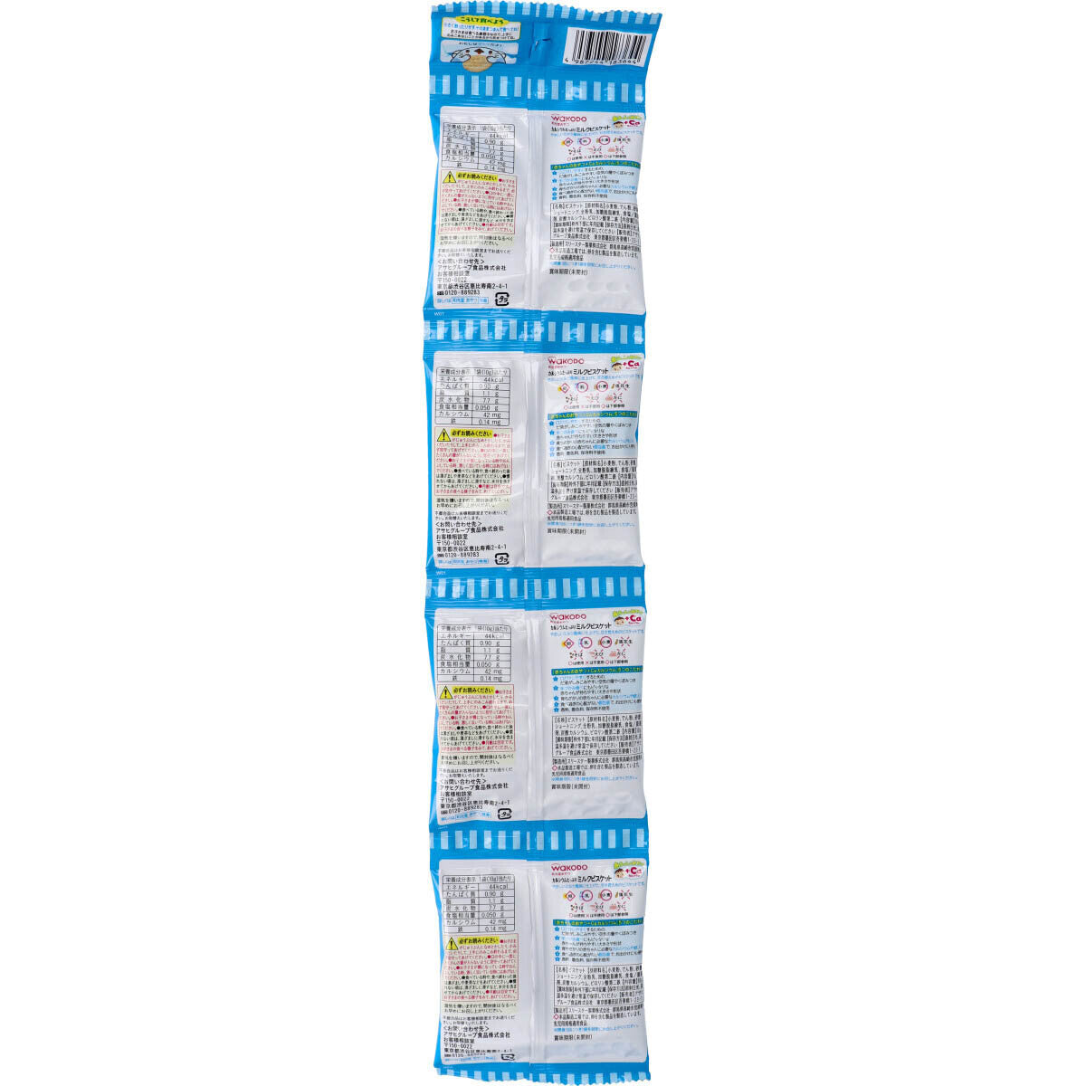 Wakodo - Baby Snacks + Ca Milk Biscuits with Calcium 10g x 4 Bags