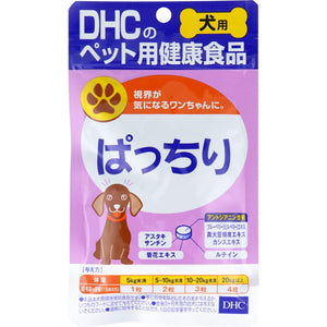 DHC - Bright Eyes Health Food Supplement for Pet Dogs Pacchiri (60 Tablets) Pet Dog Supplements 4511413608647 CherryAffairs