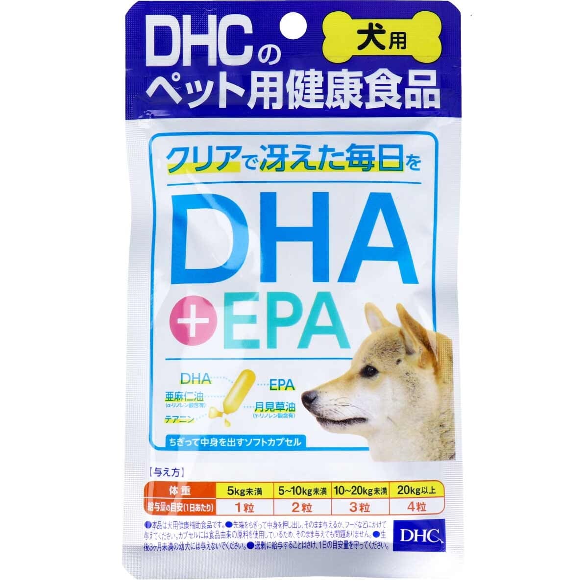 DHC - DHA+EPA Health Food Supplement for Pet Dogs (60 Capsules) Pet Dog Supplements 4511413622858 CherryAffairs