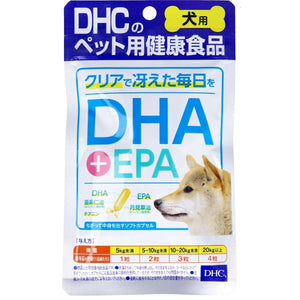 DHC - DHA+EPA Health Food Supplement for Pet Dogs (60 Capsules) Pet Dog Supplements 4511413622858 CherryAffairs