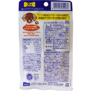 DHC - Hip & Joint Health Food Premium Supplement for Pet Dogs Kibikibi Sanpo (60 Tablets) Pet Dog Supplements 4511413624036 CherryAffairs