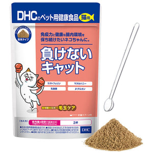 DHC - Intestinal Health and Immunity Health Food Supplement for Pet Cats Makenai 50g Pet Cat Supplements 4511413625101 CherryAffairs