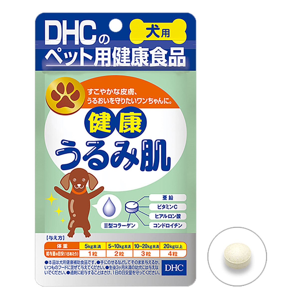 DHC - Moisturizing Skin Health Food Supplement for Pet Dogs (60 Tablets) Pet Dog Supplements 4511413628232 CherryAffairs