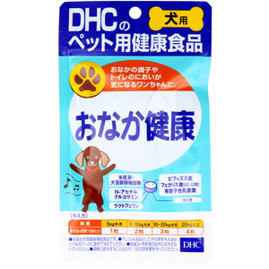 DHC - Stomach Intestinal Health Food Supplement for Pet Dogs (60 Tablets) Pet Dog Supplements 4511413616659 CherryAffairs