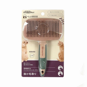 DoggyMan - Hayashi BS Cushion Slicker Brush with Cleaning Function Grooming Pet Brush (Rose Gold) Pet Brush 4976555831979 CherryAffairs
