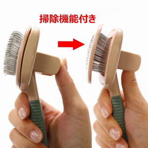 DoggyMan - Hayashi BS Cushion Slicker Brush with Cleaning Function Grooming Pet Brush (Rose Gold) Pet Brush 4976555831979 CherryAffairs