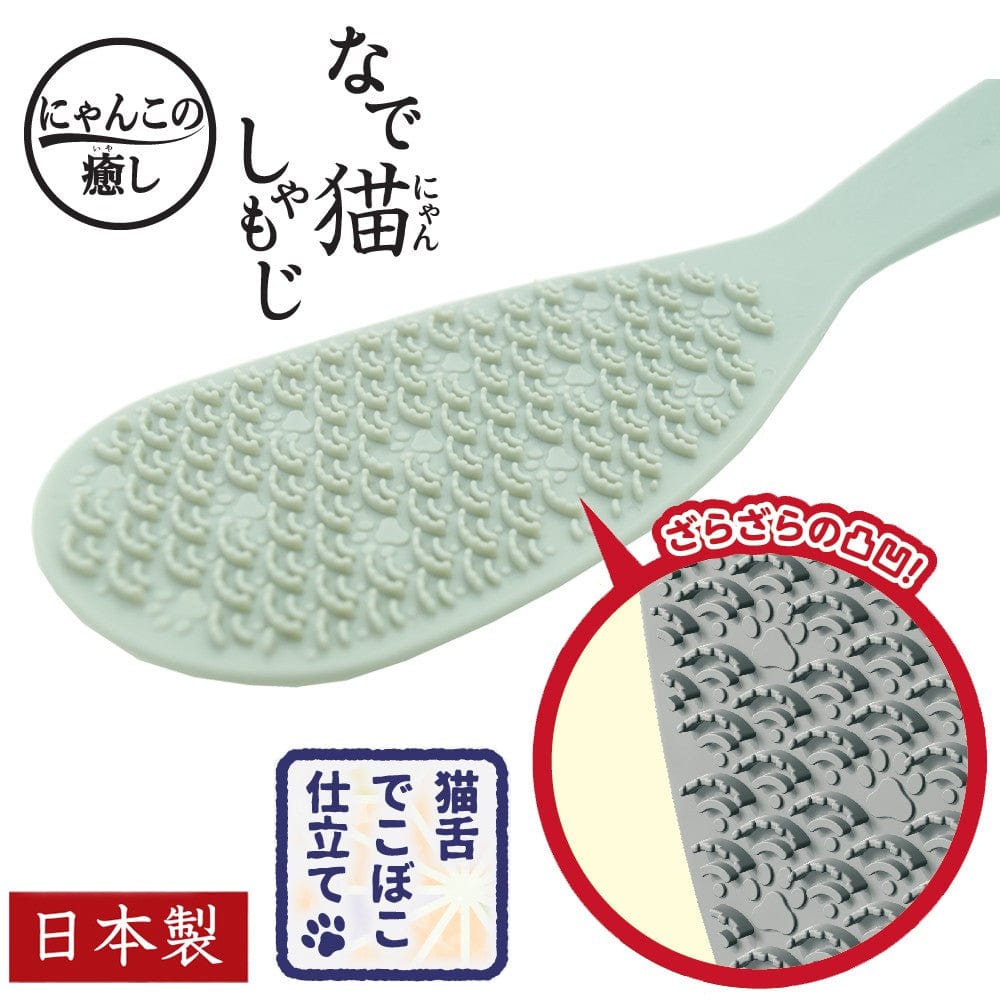 DoggyMan - Hayashi Cattyman Nadeko Shamoji Massage Cat Brush (Gray) Pet Brush 4976555830897 CherryAffairs