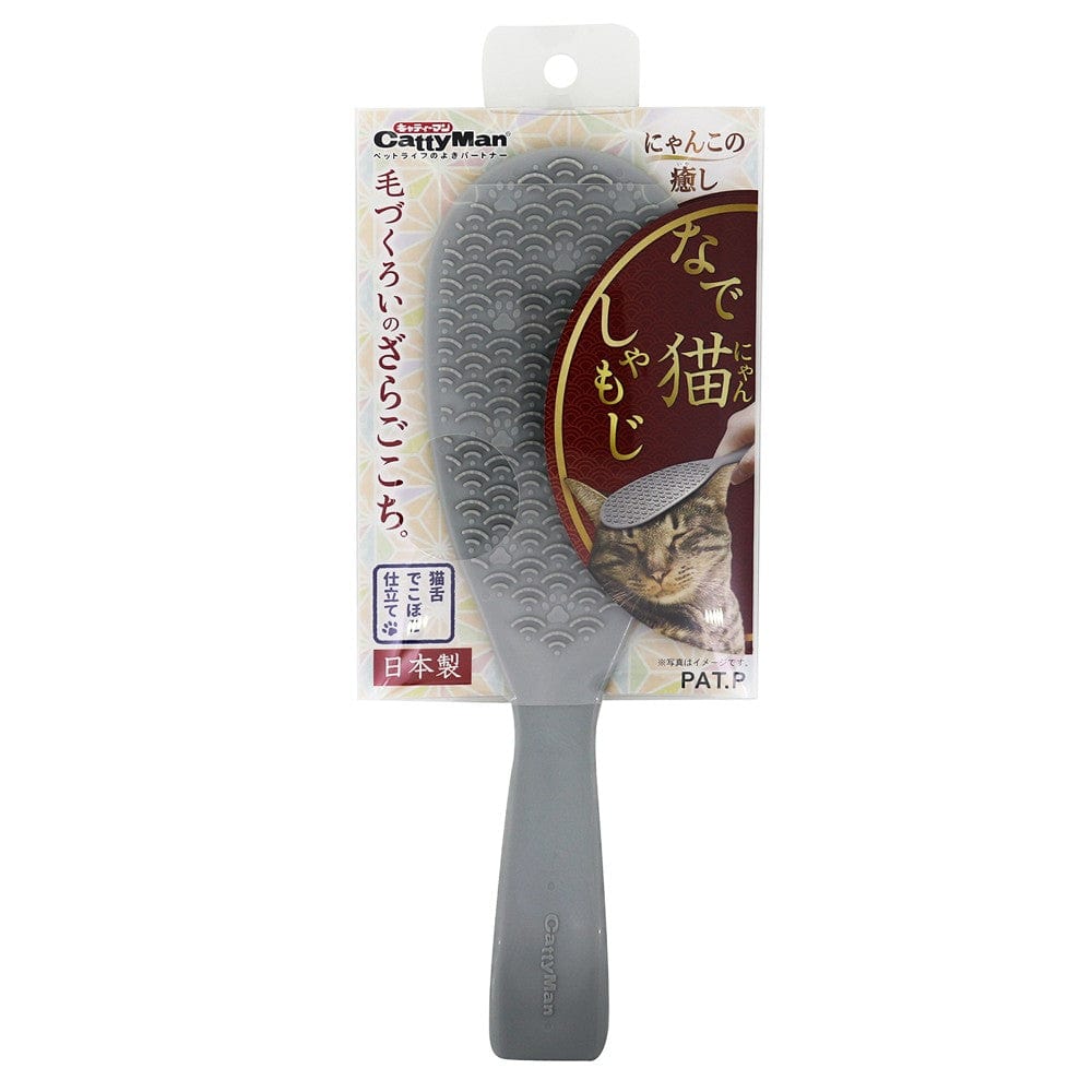 DoggyMan - Hayashi Cattyman Nadeko Shamoji Massage Cat Brush (Gray) Pet Brush 4976555830897 CherryAffairs