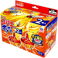 Earth Chemical - Insecticide Fruit Fly Catcher Kobae Ga Hoihoin (2 Pieces) Pesticide 4901080280916 CherryAffairs