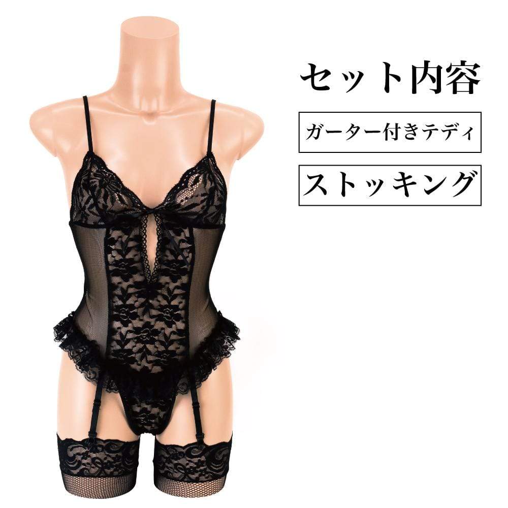 Enjoy Toys - Mon Cheri Teddy Garter Sexy Lingerie mon0125 (Black) Lingerie (Non Vibration) 319709408 CherryAffairs