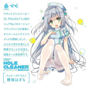 G Project - G Project × Pepee Hole Cleaner 150ml (Clear) | CherryAffairs Singapore