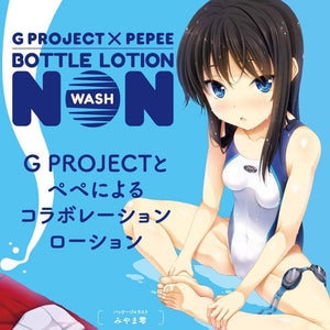 G Project - Non Wash Bottle Lotion Lubricant 200ml | CherryAffairs Singapore