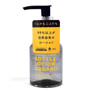 G Project - Pepee Bottle Lotion Organic 195ml Lube (Water Based) 4573423128270 CherryAffairs