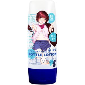 G Project - Pepee Premium Bottle Lotion 130ml Lube (Water Based) CherryAffairs