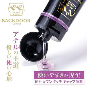 G Project - Pepee Special The Original Backdoor Advanced Lubricant 50ml | CherryAffairs Singapore