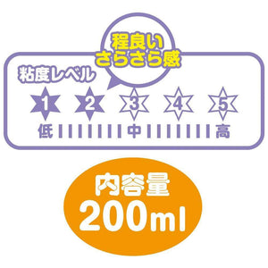Ikebukuro Toys - Onedari Gakuen Gymnast Minami's Smell Lubricant 200ml (Lube) | CherryAffairs Singapore