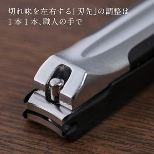 Kai - HC1800 High Quality Stainless Steel Seki Magoroku Nail Clipper Type 101 Nail Tools 4901601268867 CherryAffairs