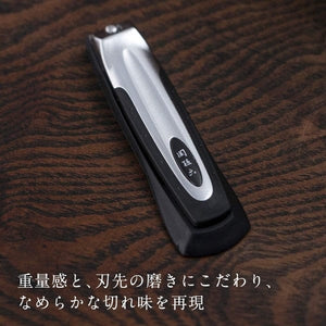 Kai - HC1800 High Quality Stainless Steel Seki Magoroku Nail Clipper Type 101 Nail Tools 4901601268867 CherryAffairs